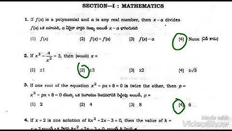 AP POLYCET 2018 Answer Key | Mathematics Answer Key