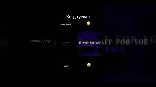 когда уехал #minecraft #butifyoucloseyoureyes #automobile #haveitoldyoulatelythatiloveyou #remix #ме