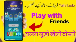 yalla ludo friend ke sath kaise khele online 🔝| how to play yalla ludo with friends screenshot 2