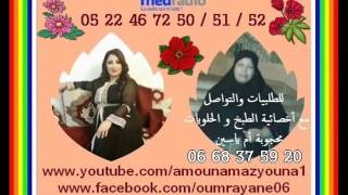 بيتزا ب عجين منسمة و صلصة الطاطم و الصوصيص + بريوات الديك الرومي مع محجوبة أم ياسين 29022016