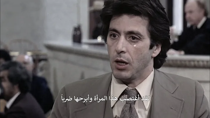 محامي الشيطان/justice for all/آل باتشينو