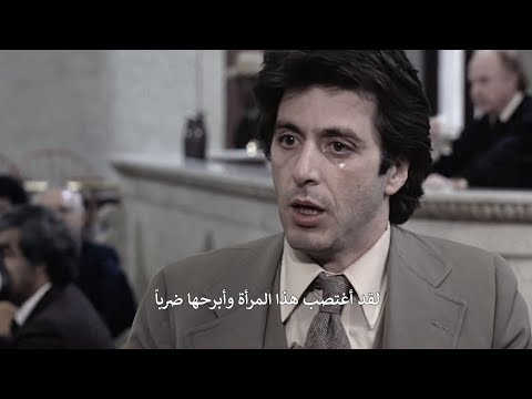 محامي الشيطان/justice for all/آل باتشينو