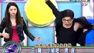 20120416全民最大黨part4