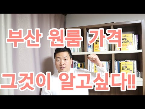 부동산담보대출