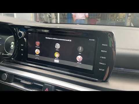 KIA K5 GT-Line. Новый блок CarPlay