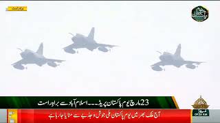 Flypast of Airforce & Navy - Pakistan Day Parade 2024 [Urdu/Hindi]  #paf #j10c #military