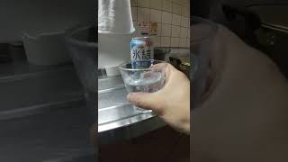 俺の好きなKIRINの「氷結 無糖レモン」