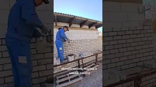 Облицовка Гаража  с своим рукам      #стройка  #облицовка #газа #гаражы #исломмухторов