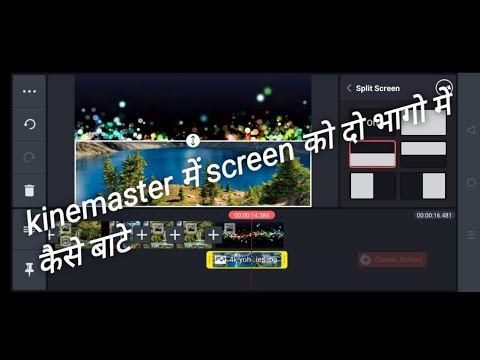 how to split screen divided two part in kinemaster