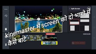 how to split screen divided two part in kinemaster