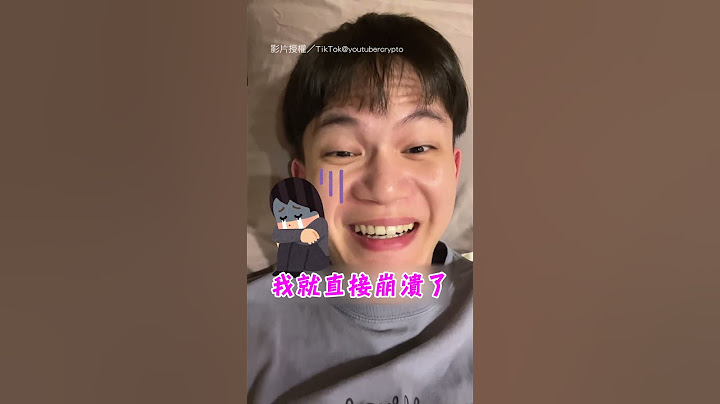 【太誠實了吧XD】兒好奇剛出生長怎樣 媽怒噴：醜死了XD｜親子｜家庭｜詢問｜出生｜長相｜反轉｜搞笑