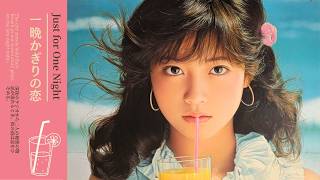 Mariya Takeuchi-style: Refreshing and retro summer tunes