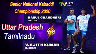 Tamilnadu vs Uttar Pradesh | 67th Senior National Kabaddi Championship 2020 @ Jaipur, Rajasthan
