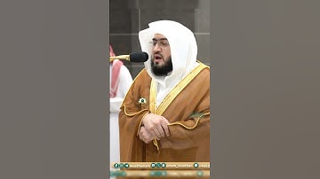 تلاوة تحبيرية فضيلة الشيخ أ.د #_بندر_بليلة | 🌿 سورة الشعراء 🌿
