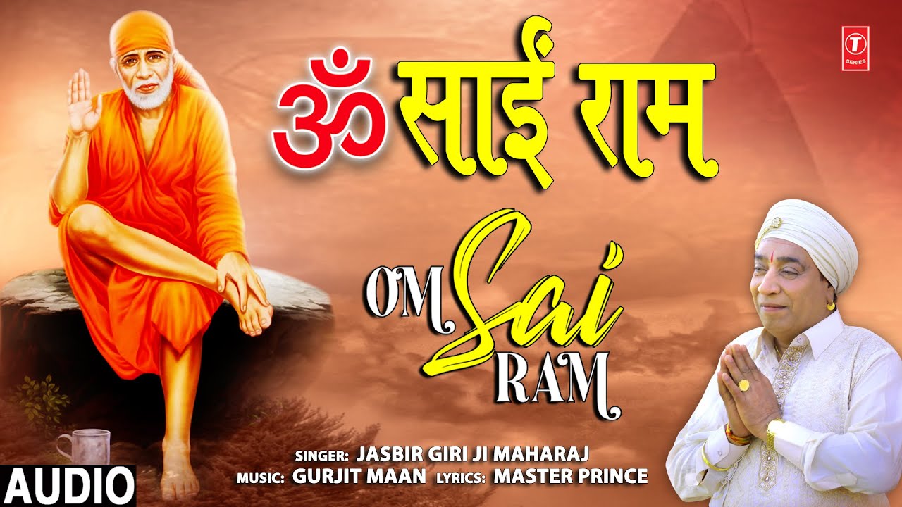 Sai Bhajan: Popular Hindi Devotional Audio Song 'Om Sai Ram' Sung ...