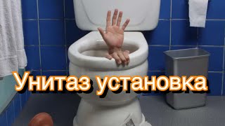 Унитаз установка. Сантехника AM.PM. Унитаз установка. Сантехника AM.PM.