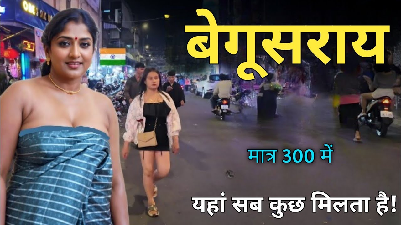 Begusarai City | ये है बिहार का शानदार जिला✓| Begusarai District Bihar| |