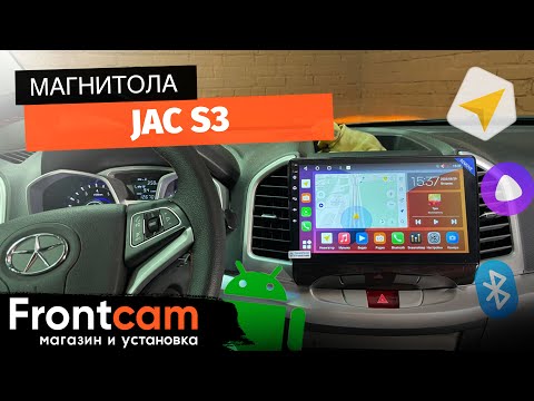 Магнитола Canbox H-Line 4165 для JAC S3 на ANDROID