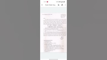 Gujarat Special TET Exam Date 2023 – Special TET (Paper I & II) Exam Date Announced...