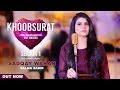 Sadqay waran  asif masood feat salma sabir official