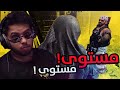 انا دافع 60 دولار عشان العب مع هالشكليات ؟! | MW