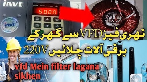 How to Three phase Invt VFD Convert single phase Load connected vfd se single face kaise chalayen