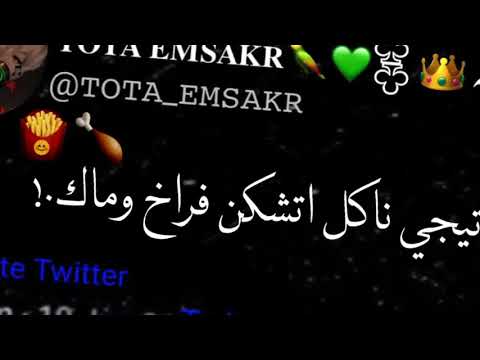 ماتيجي انا وانتي نروح مكان بعيد ماتيجي انا وانتي نبدأ من جديد