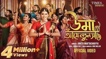 Uma Ashe Notun Saje | Ankita Bhattacharyya | Mak Mallar | Somraj | New Durgo Puja Song | Maa Durga