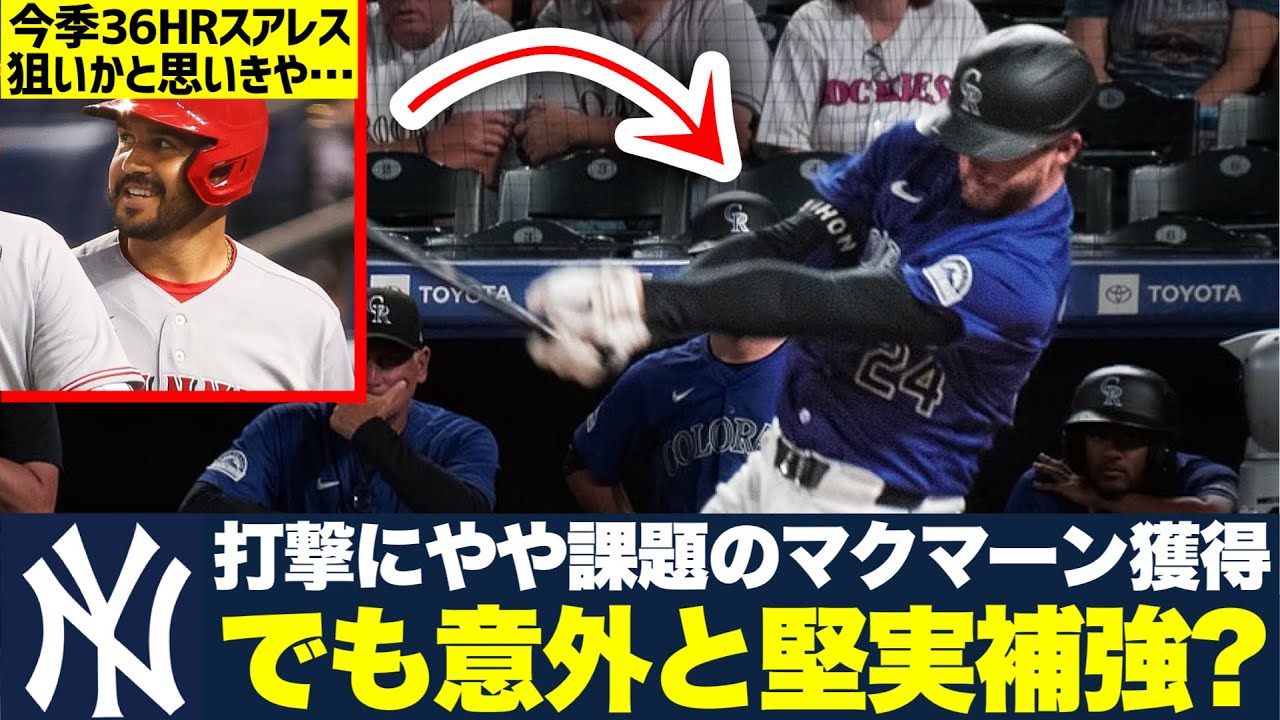 マクファーレン MLB ルーゲーリック　ヤンキース　引退スピーチ　　未使用 楽天市場】マクファーレン mlbの通販
