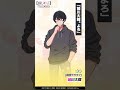 【推しパズ】に★★姫川大輝が登場!#推しの子 #oshinoko #推しパズ