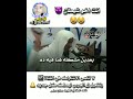 سليمان الجبيلان انت اخو شيطان Shorts قصص قصص واقعية السعودية سليمان الجبيلان سليمان الجبيلان انت اخو شيطان Shorts قصص قصص واقعية السعودية سليمان الجبيلان