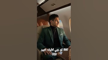 القارئ عبدالرحمن مسعد #اكسبلور #المصحف #ترند #الرحمن #عبدالرحمن_مسعد #لايك #القزابري #دويتو #العظماء