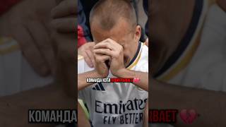 САМЫЙ ДОБРЫЙ ПОСТУПОК В ФУТБОЛЕ