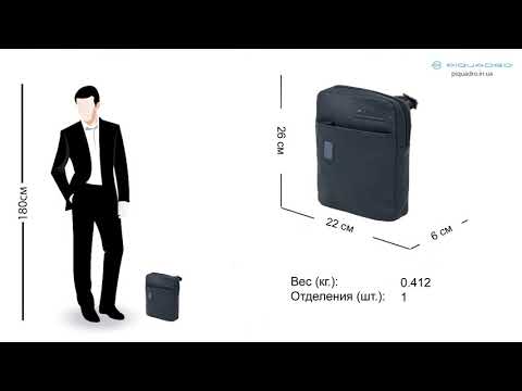 Обзор сумки Piquadro AKRON/Blue CA1816AO_BLU
