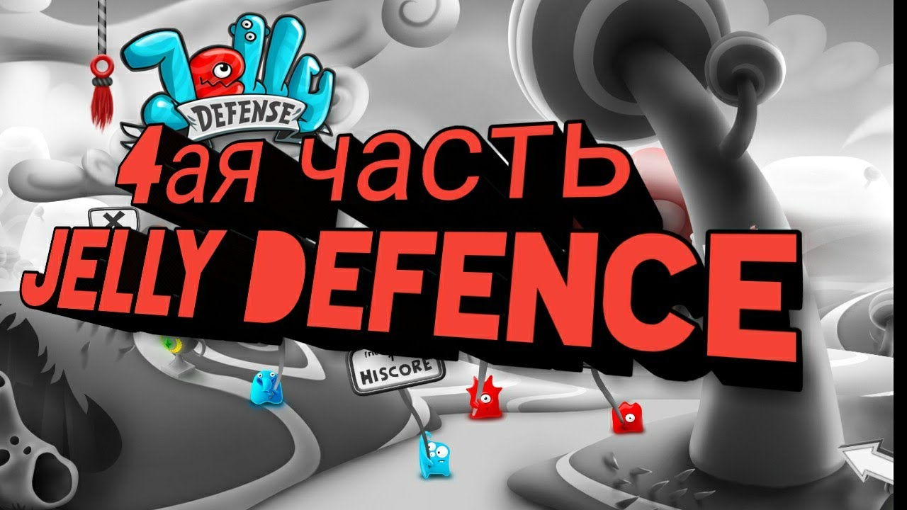 Jelly defense