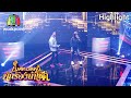 เมา - เเน็ค feat. เนสกาแฟ ศรีนคร | ไมค์หมดหนี้ นักร้องนำโชค