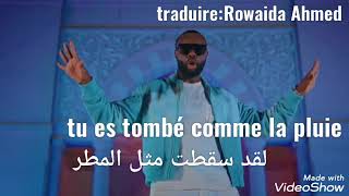 ترجمه الجزء الفرنسى فى اغنيه يا حبيبى يا حبيبى لمحمد رمضان وجيمس❤️❤️
