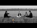 ماتوسون عتب ماتسون واحد يتعبلكم ولا بالشدايد واكفلكم mp3