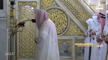مرئي | سورة الشرح كاملة - تراويح المسجد النبوي 1444 | فضيلة الشيخ صلاح البدير