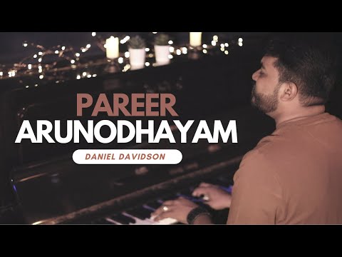 One minute cover of Pareer Arunodhayam - Daniel Davidson | Tamil christian song
