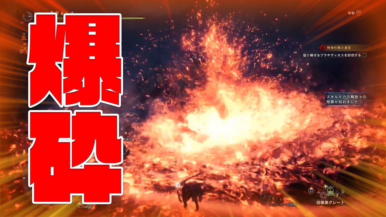 溶岩地帯が地獄に 初見ソロ猛り爆ぜるブラキディオス アイスボーン Youtube