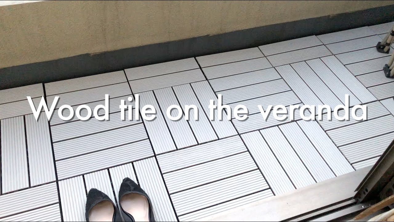 Diy 渋谷olのベランダにウッドタイルを敷きたい Wood Tile Youtube