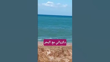 #quranforthesoul القران الكريم