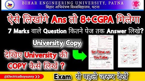 How To Write Univetsity Copy To Score 8+CGPA || BEU Patna Semester Copy #beupatna  #RTIcopyBEUPatna