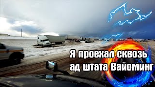 Самая опасная профессия----это дальнобойщик !