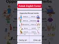 Opposite Phrasal Verbs | Spoken English