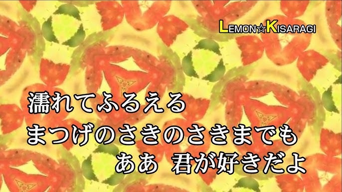 君が好きだよ 佐々木新一 昭和うた Youtube
