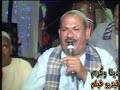 يا طبيب يا جراح يا طبيب يا جراح
