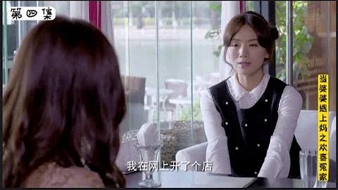 （4/44）《嫁給二婚老公的煩惱》前妻放言一帆再婚必須經她和女兒認可（主演：郭曉東、曹曦文、潘虹、戴春榮）《當婆婆遇上媽之歡喜冤家》 - 天天要聞