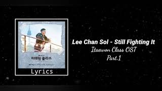 Lee Chan Sol (이찬솔) - Still Fighting It (Itaewon Class OST Part.1) | Lyrics